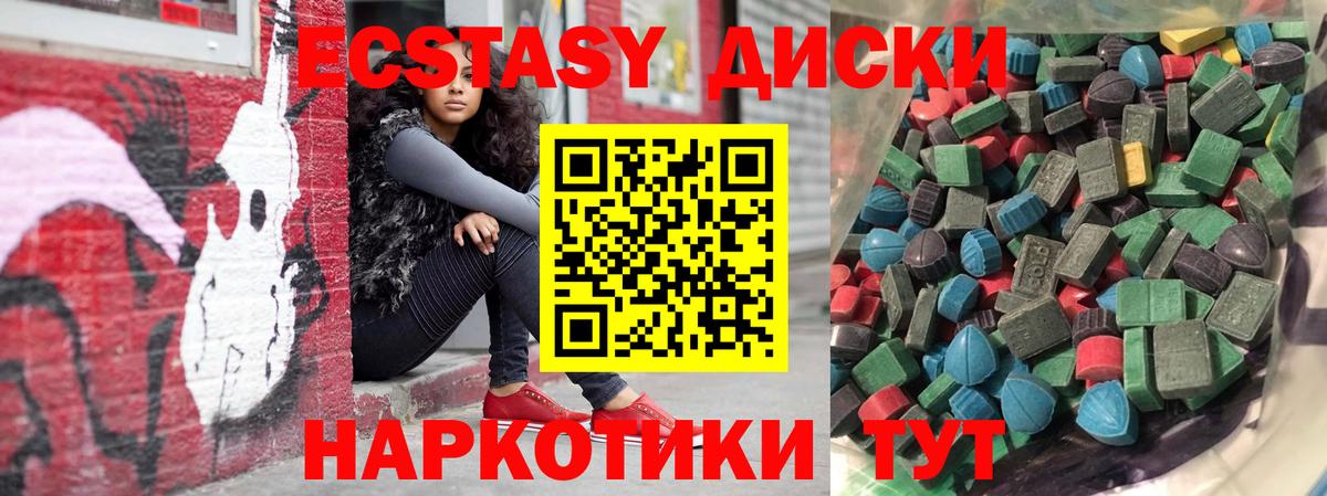 гидра зеркало  Экстази бентли  Экстази  Клинцы  Вход с VPN  ЭКСТАЗИ Дубай 