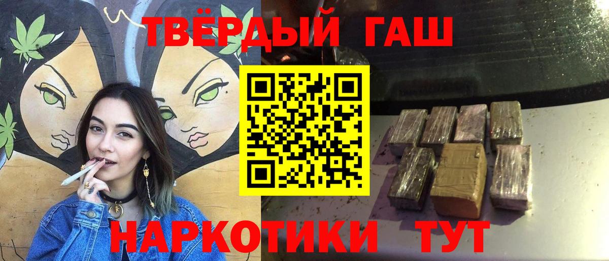 ГАШ 40% ТГК Клинцы