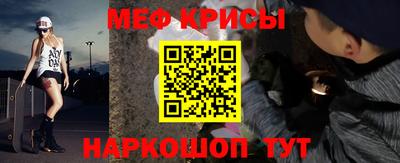 МДМА Краснодар