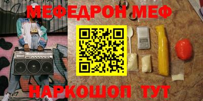 тгк Краснокаменск