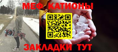 кокаин Краснознаменск