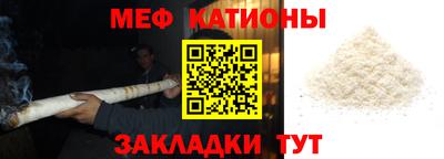 тгк Краснокаменск
