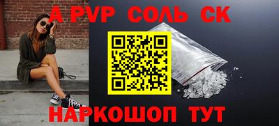 МДМА Краснодар