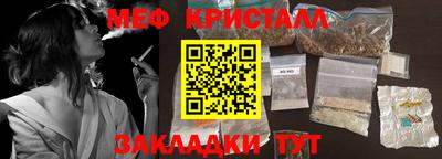 кокаин Краснознаменск