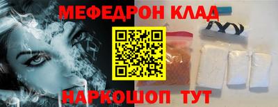 тгк Краснокаменск