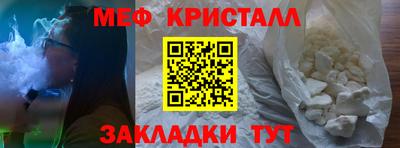 кокаин Краснознаменск