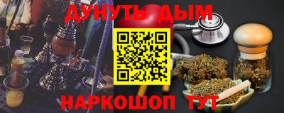 тгк Краснокаменск