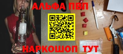 тгк Краснокаменск