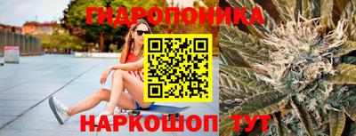 МДМА Краснодар