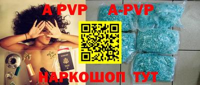 тгк Краснокаменск