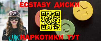 тгк Краснокаменск