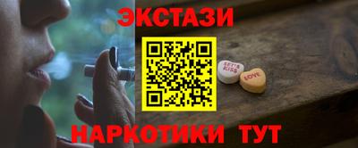 кокаин Краснознаменск