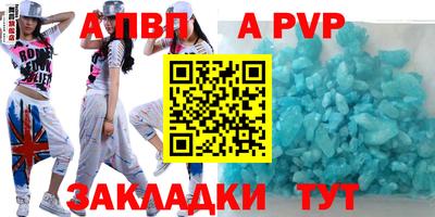тгк Краснокаменск