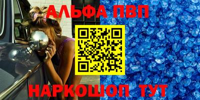 МДМА Краснодар