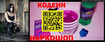 кокаин Краснознаменск