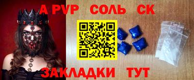 тгк Краснокаменск