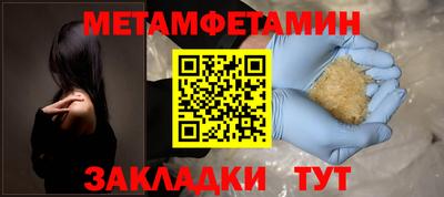 МДМА Краснодар