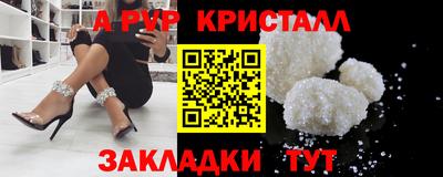 кокаин Краснознаменск