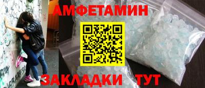 тгк Краснокаменск