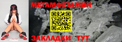 тгк Краснокаменск