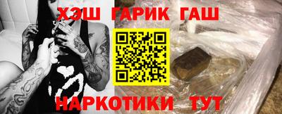 тгк Краснокаменск
