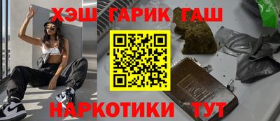 МДМА Краснодар