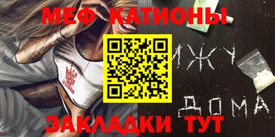 тгк Краснокаменск
