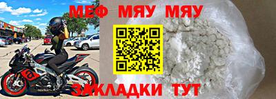 МДМА Краснодар