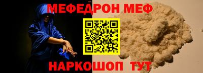 МДМА Краснодар