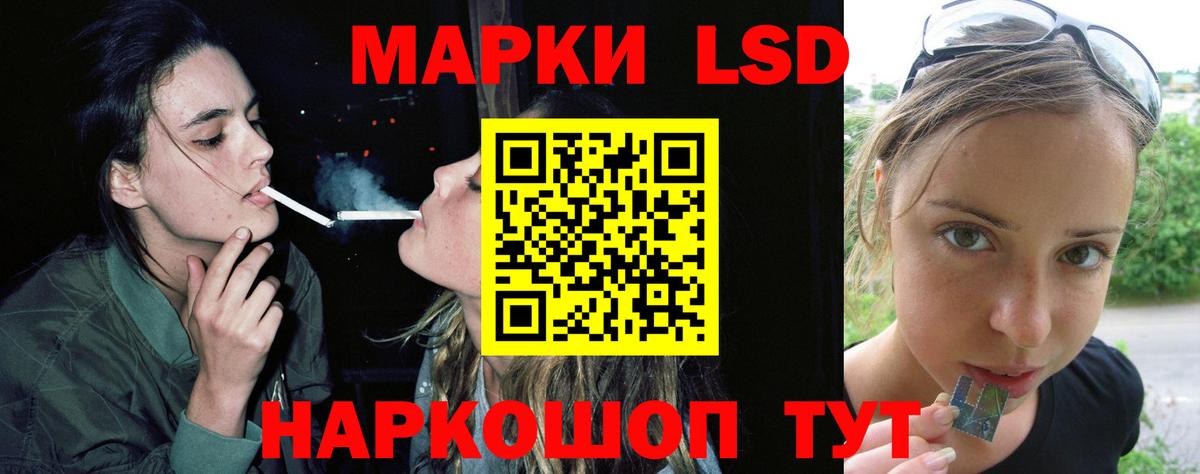 Клинцы  ЛСД экстази  Вход с VPN  Лсд 25 экстази кислота 