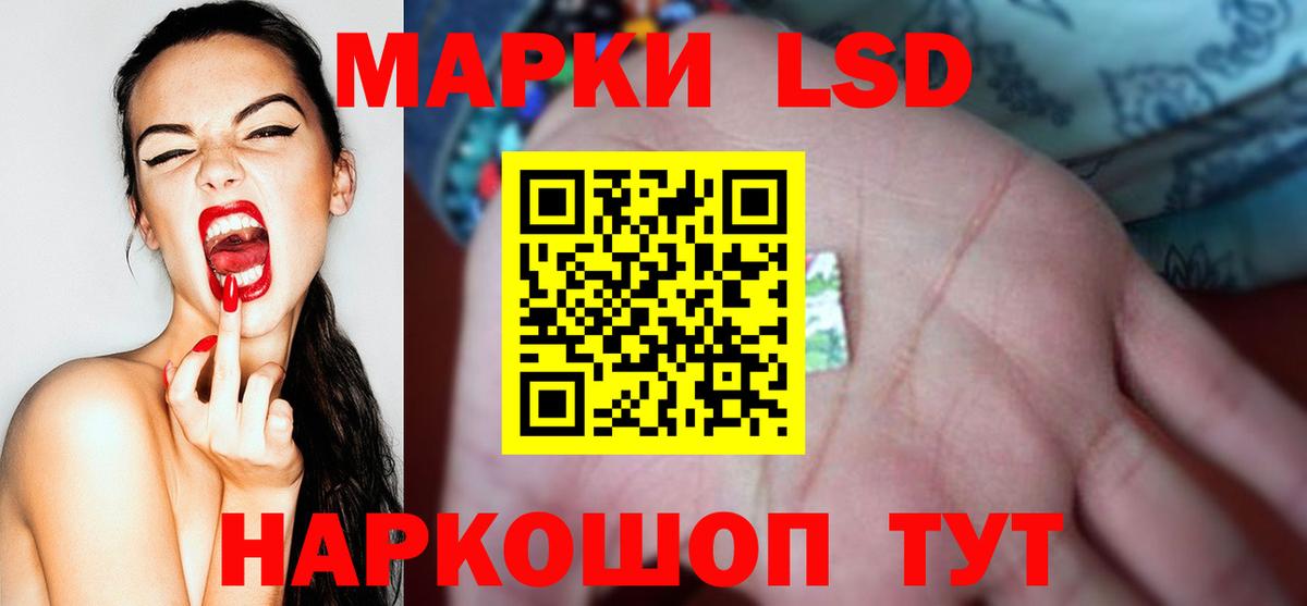ЛСД экстази ecstasy Клинцы