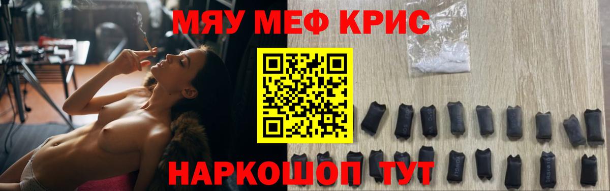 МЕФ  Клинцы