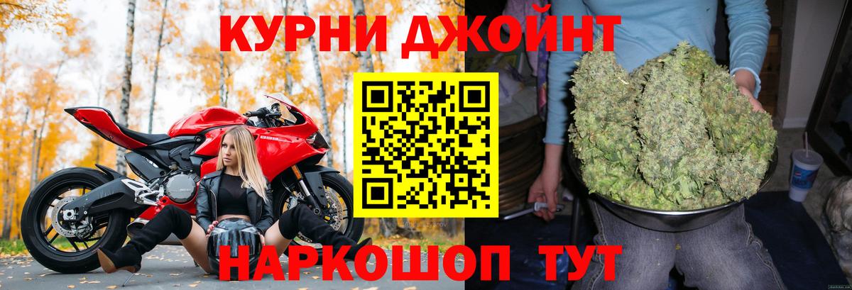 Клинцы  Конопля VHQ  Шишки марихуана AK-47  Канабис ГИДРОПОН  Вход с VPN 